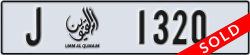 umm al quwain - code - J - number -1320