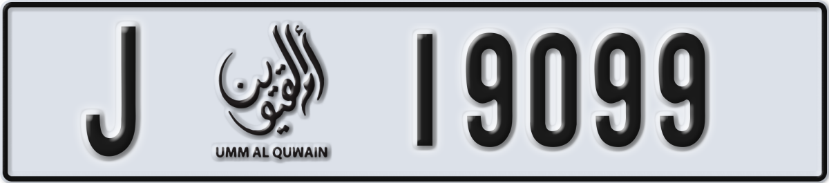 umm al quwain License Plate Number 19099 Code J