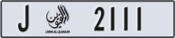 umm al quwain - code - J - number -2032