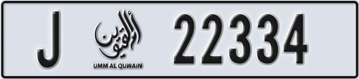 umm al quwain License Plate Number 22334 Code J