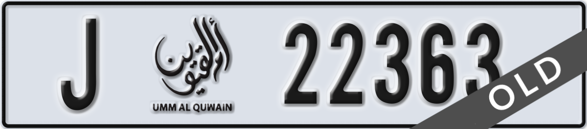 umm al quwain License Plate Number 22442 Code J