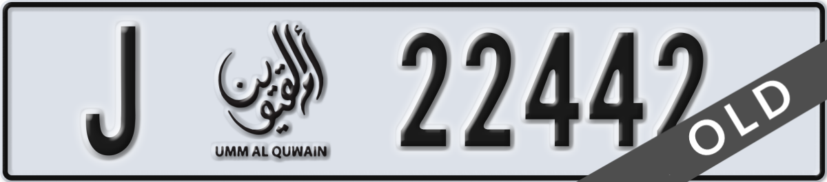umm al quwain License Plate Number 22442 Code J