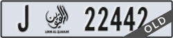 umm al quwain - code - J - number -22442