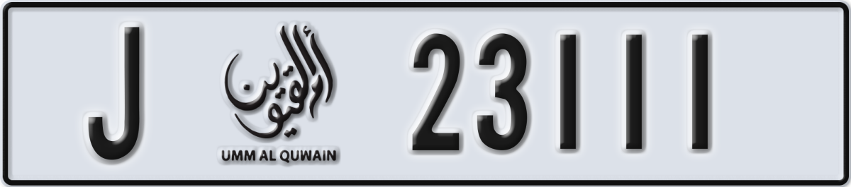 umm al quwain License Plate Number 23111 Code J