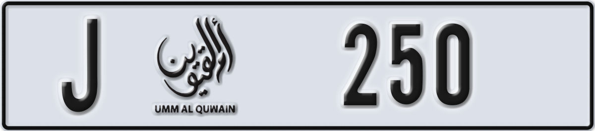 umm al quwain License Plate Number 250 Code J