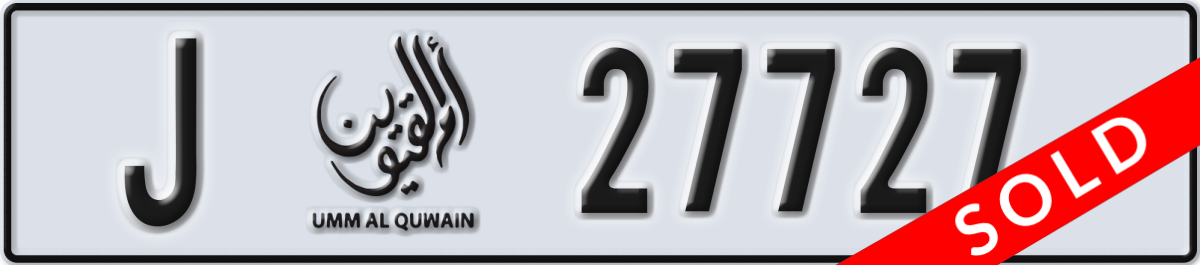 umm al quwain License Plate Number 27727 Code J