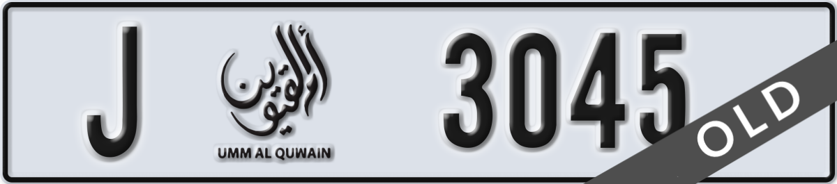 umm al quwain License Plate Number 3045 Code J
