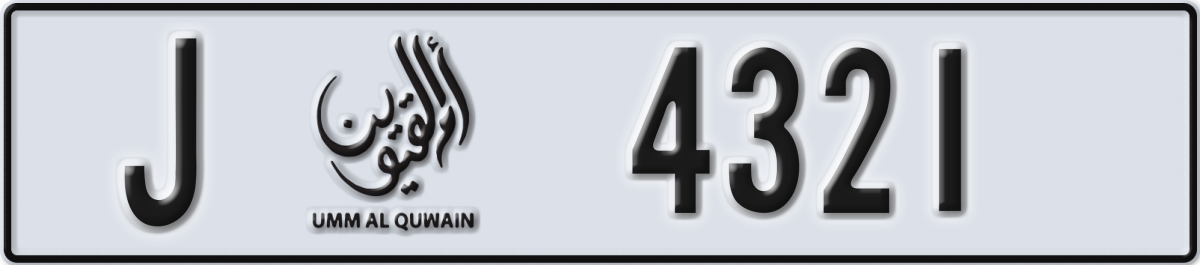 umm al quwain License Plate Number 4321 Code J