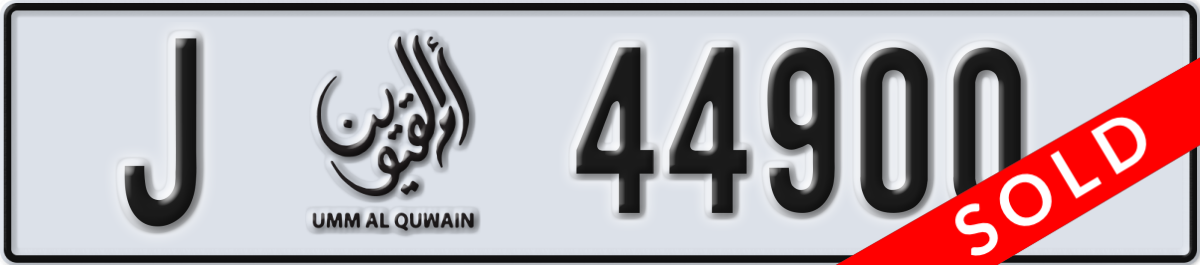 umm al quwain License Plate Number 44900 Code J