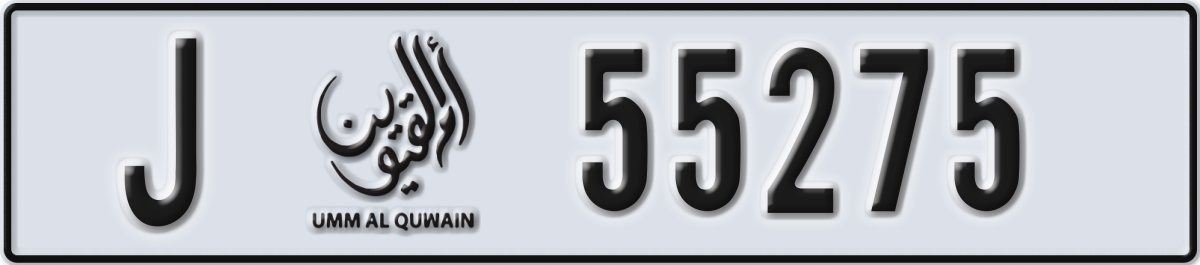 umm al quwain License Plate Number 55275 Code J
