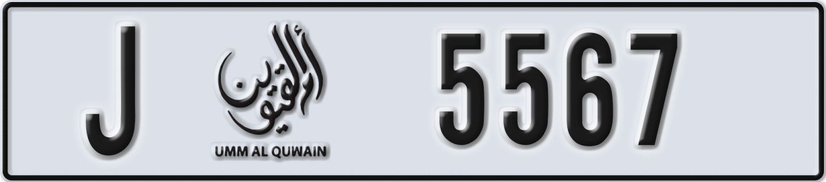umm al quwain License Plate Number 5567 Code J