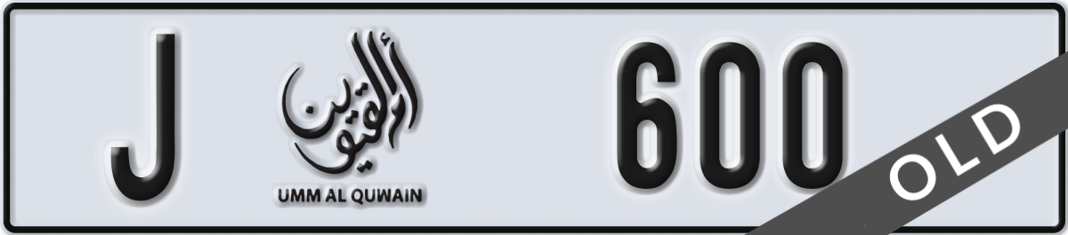 umm al quwain License Plate Number 600 Code J