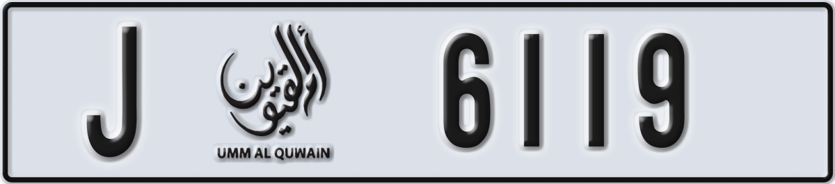 umm al quwain License Plate Number 6119 Code J