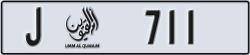 umm al quwain - code - J - number -632