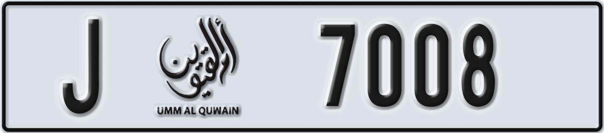 umm al quwain License Plate Number 7008 Code J