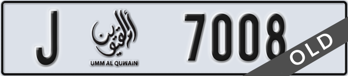 umm al quwain License Plate Number 7008 Code J