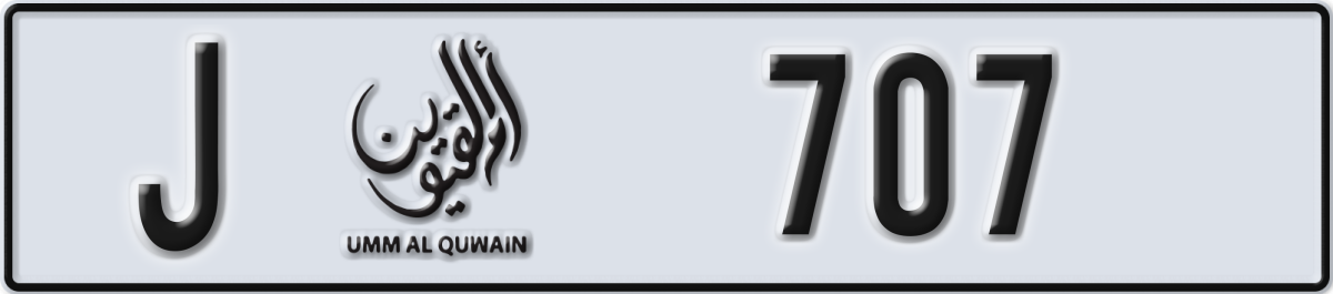 umm al quwain License Plate Number 707 Code J