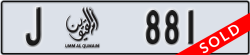 umm al quwain - code - J - number -881