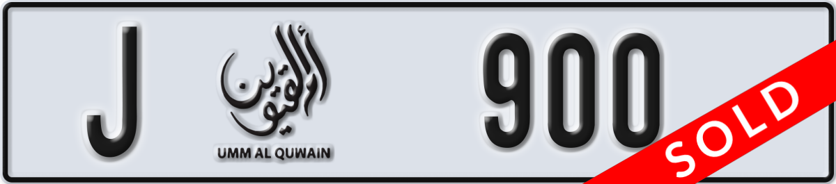 umm al quwain License Plate Number 900 Code J