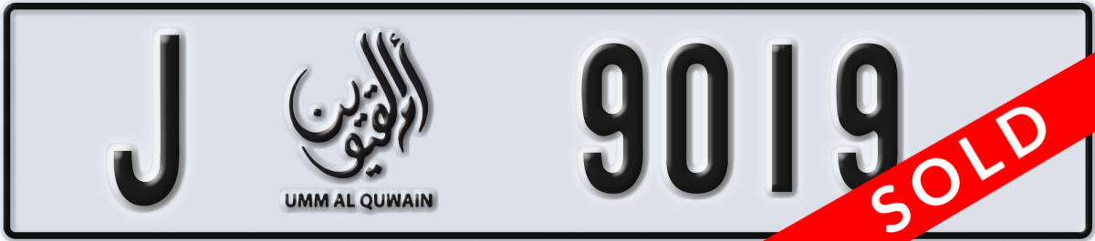 umm al quwain License Plate Number 9019 Code J