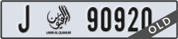 umm al quwain - code - J - number -90920