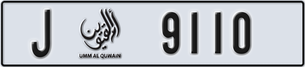 umm al quwain License Plate Number 9110 Code J