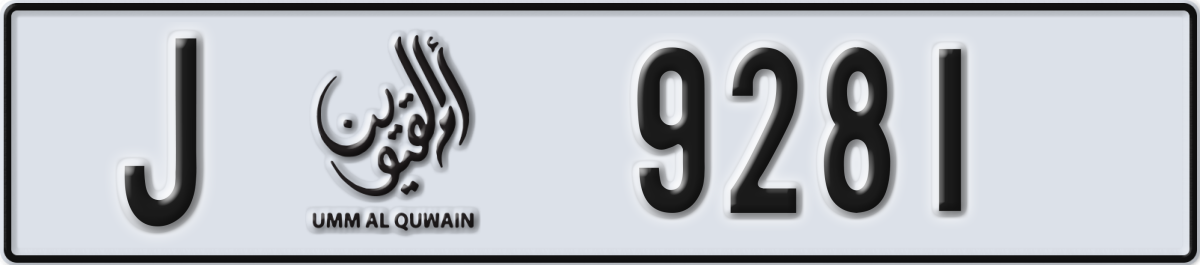 umm al quwain License Plate Number 9281 Code J