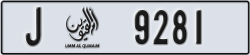 umm al quwain - code - J - number -9281