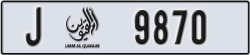 umm al quwain - code - J - number -9791