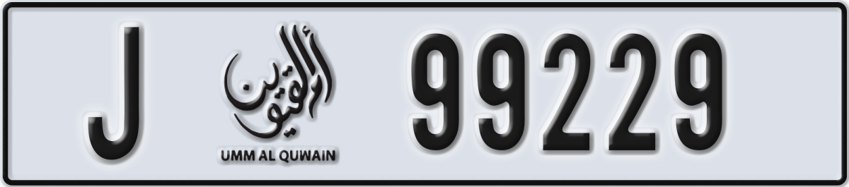 umm al quwain License Plate Number 99229 Code J