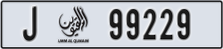 umm al quwain - code - J - number -99229