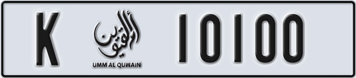 umm al quwain License Plate Number 10100 Code K
