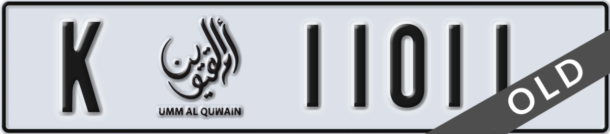 umm al quwain License Plate Number 11011 Code K