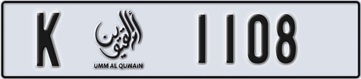 umm al quwain License Plate Number 1108 Code K