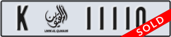 umm al quwain - code - K - number -11110