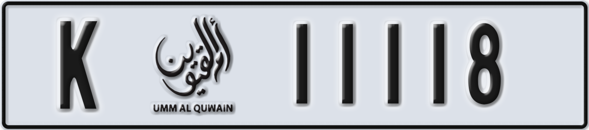 umm al quwain License Plate Number 11118 Code K