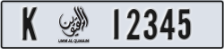 umm al quwain - code - K - number -12266