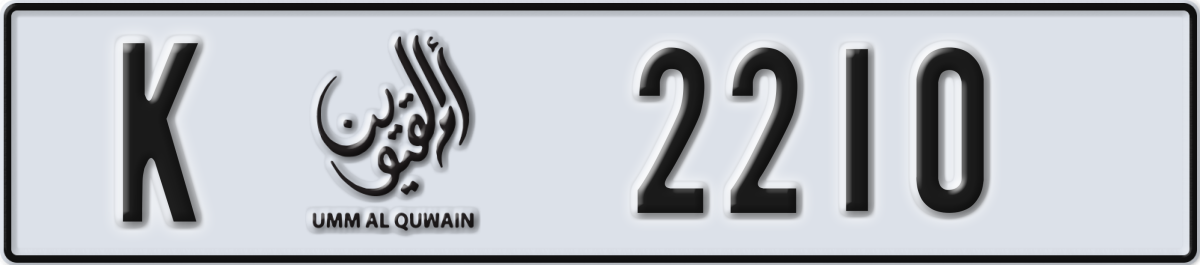 umm al quwain License Plate Number 2210 Code K