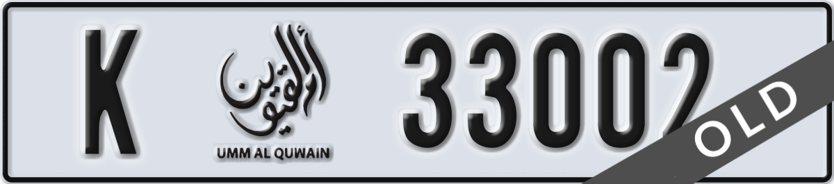 umm al quwain License Plate Number 33002 Code K