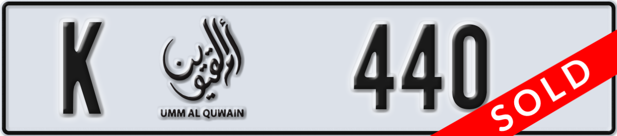 umm al quwain License Plate Number 440 Code K