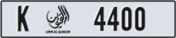 umm al quwain - code - K - number -4400