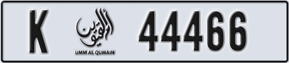 umm al quwain License Plate Number 44545 Code K