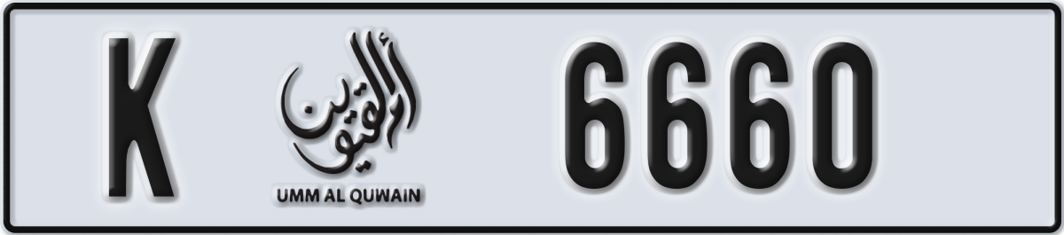 umm al quwain License Plate Number 6660 Code K