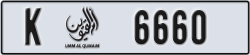 umm al quwain - code - K - number -6581