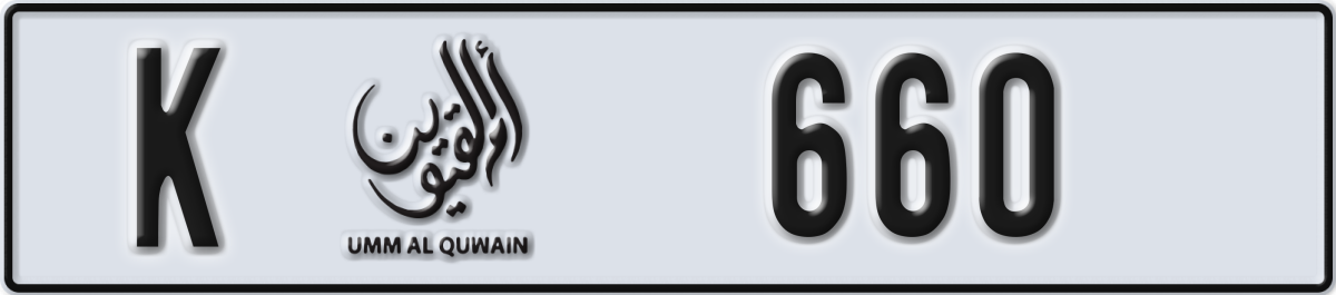 umm al quwain License Plate Number 660 Code K