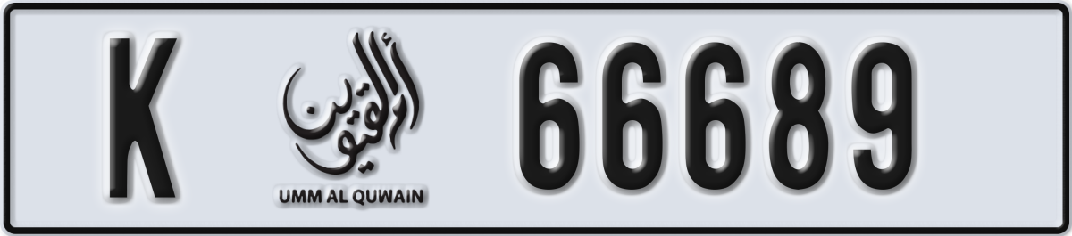 umm al quwain License Plate Number 66689 Code K