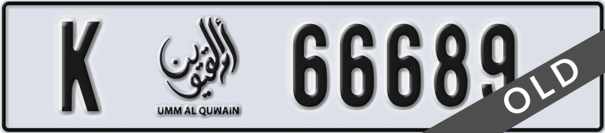 umm al quwain License Plate Number 66689 Code K