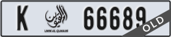 umm al quwain - code - K - number -66689