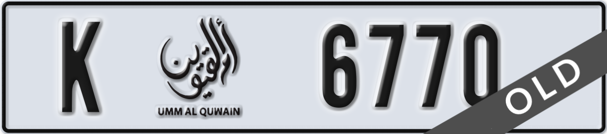 umm al quwain License Plate Number 6770 Code K