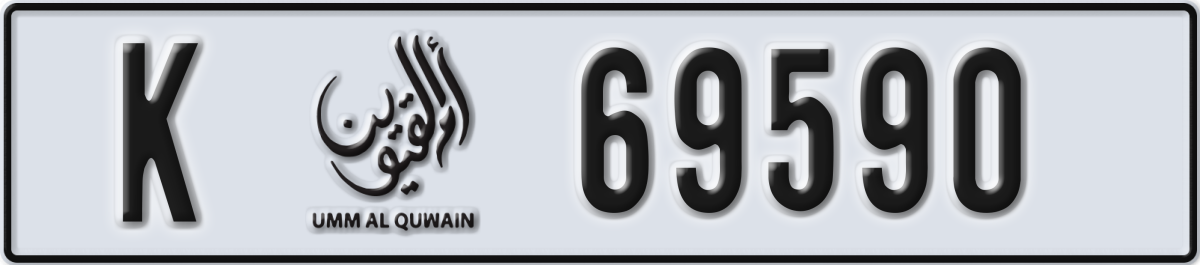 umm al quwain License Plate Number 69669 Code K